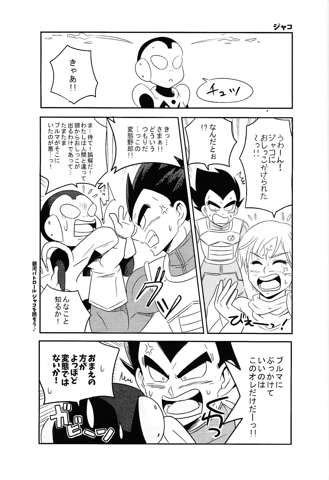 หน้า 22