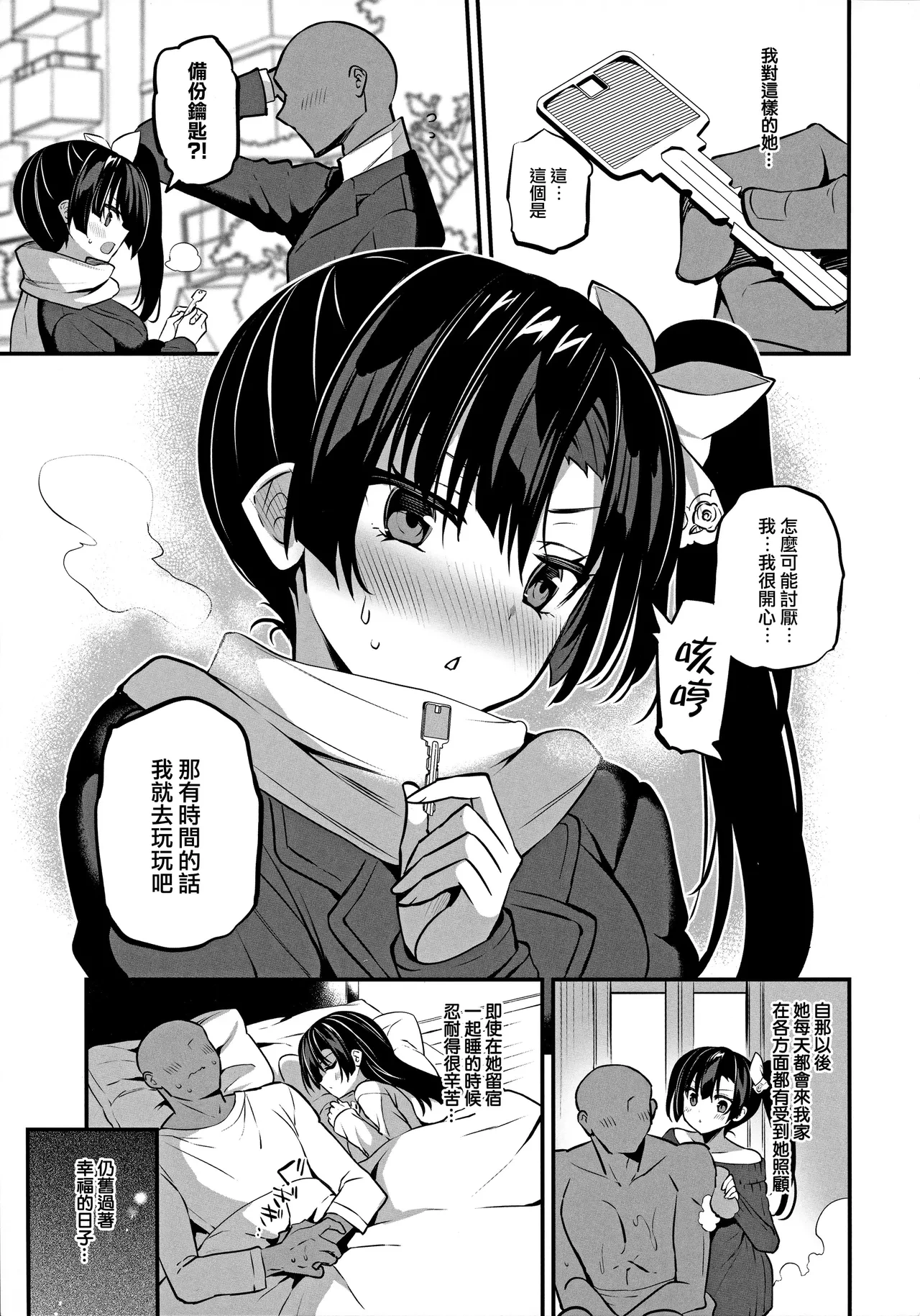หน้า 167