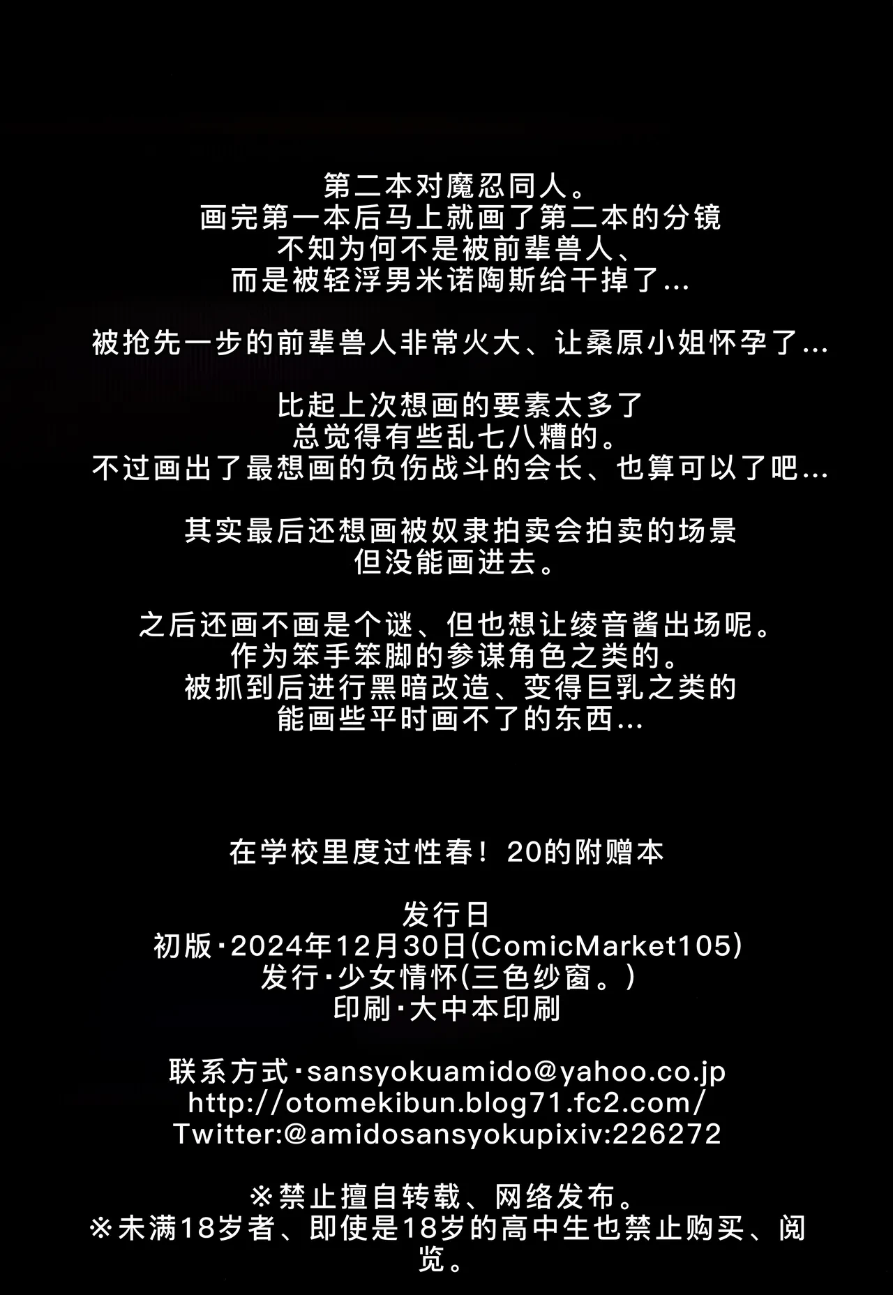 หน้า 240