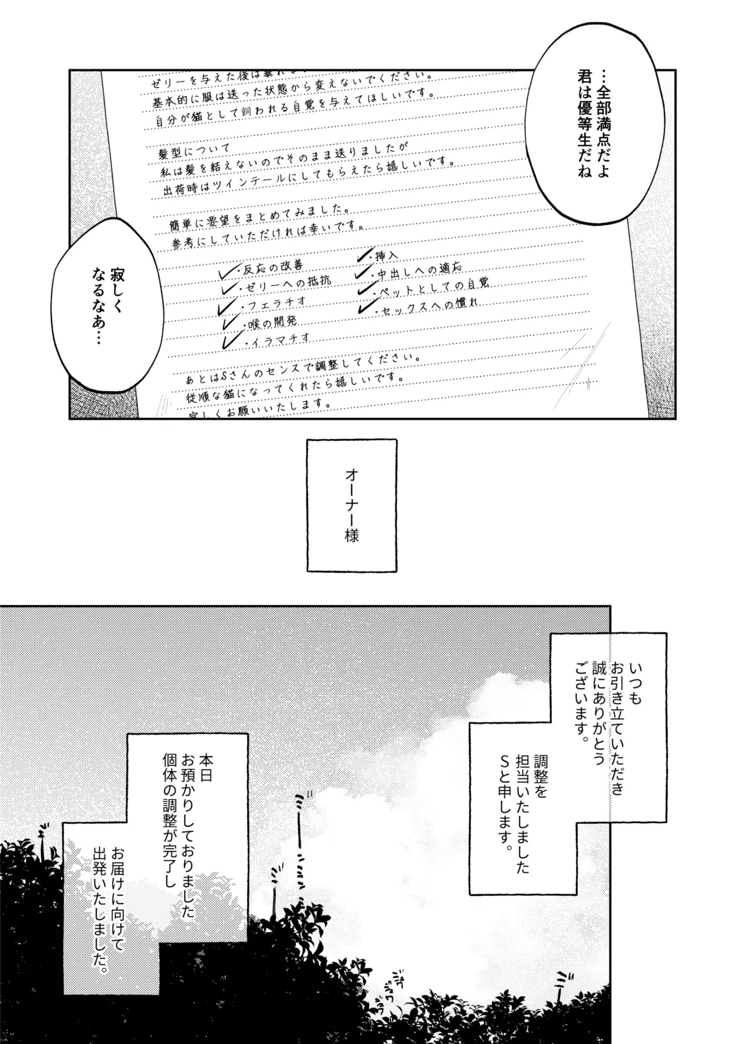 หน้า 31