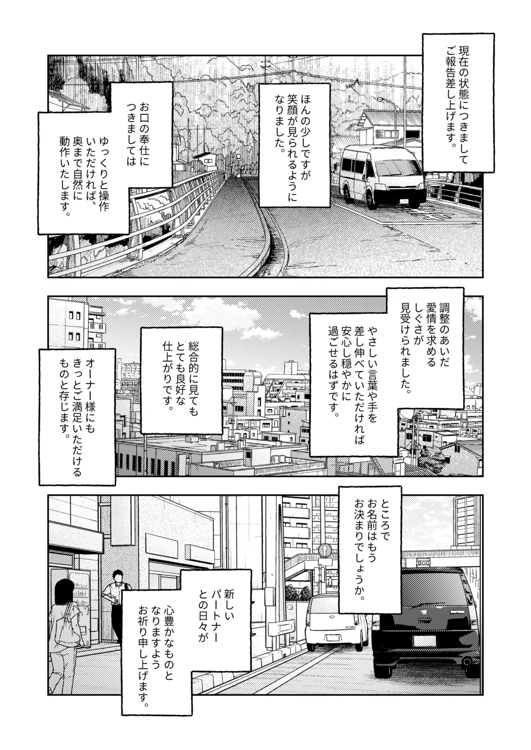 หน้า 32