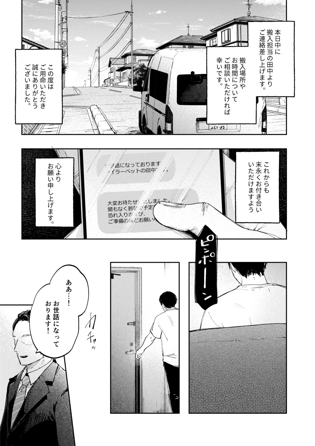 หน้า 33