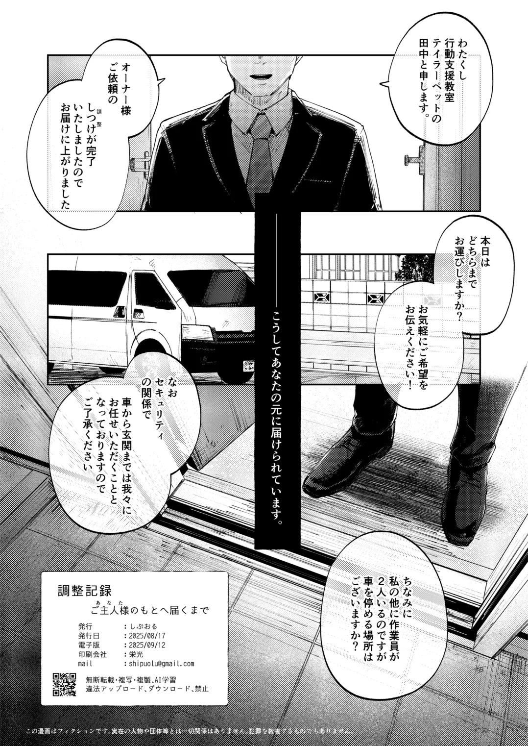 หน้า 34