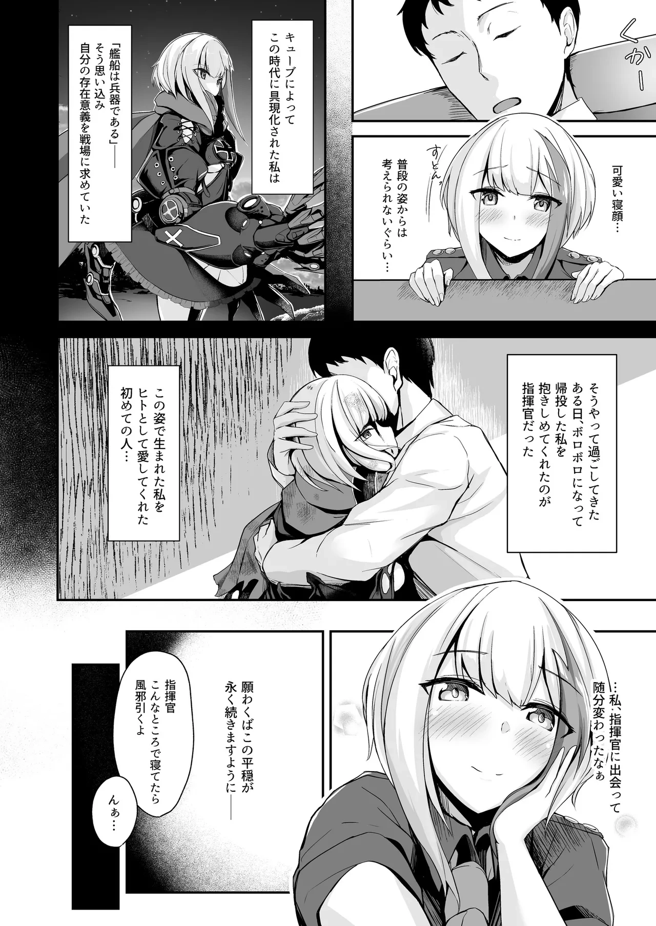 หน้า 5
