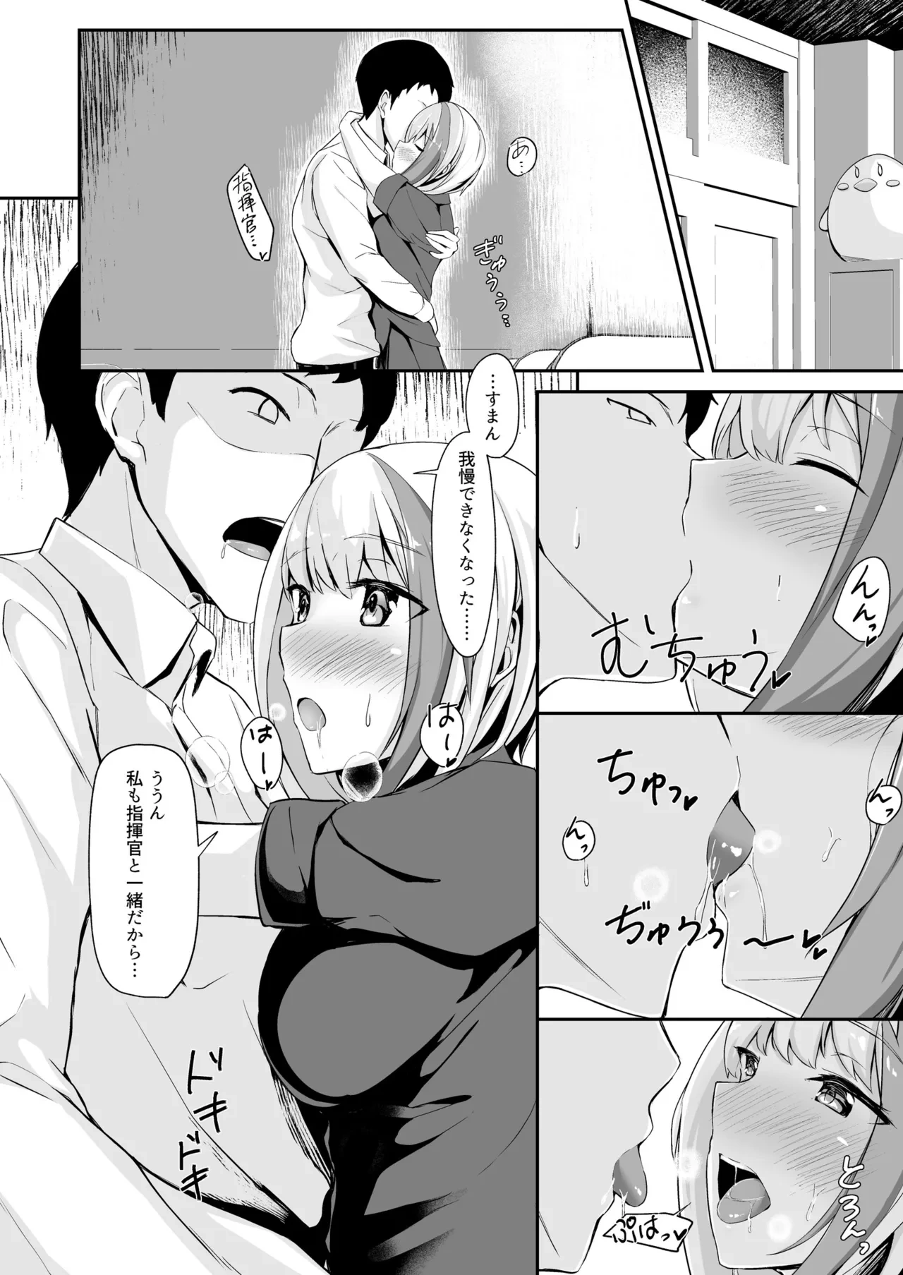 หน้า 13