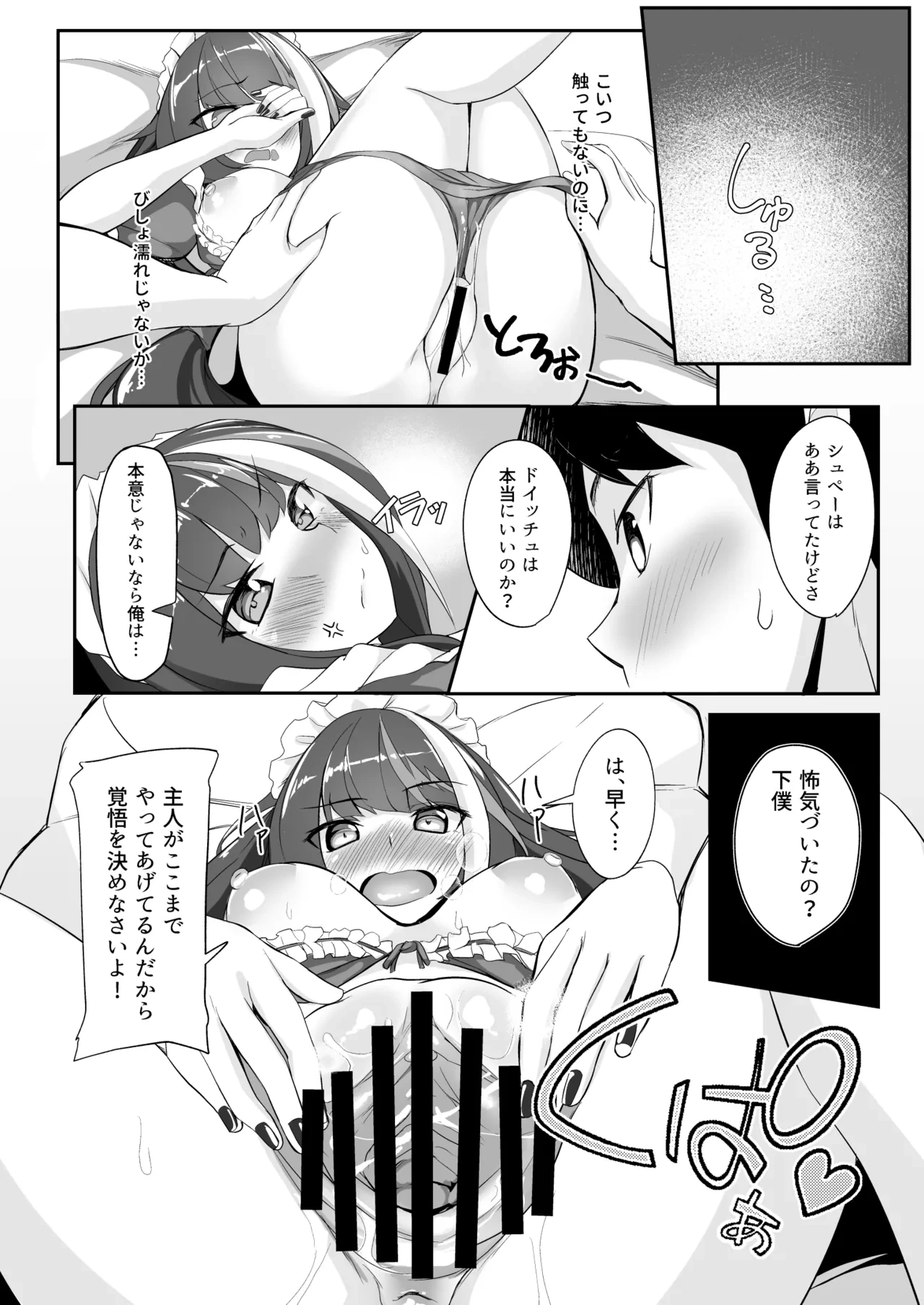 หน้า 13