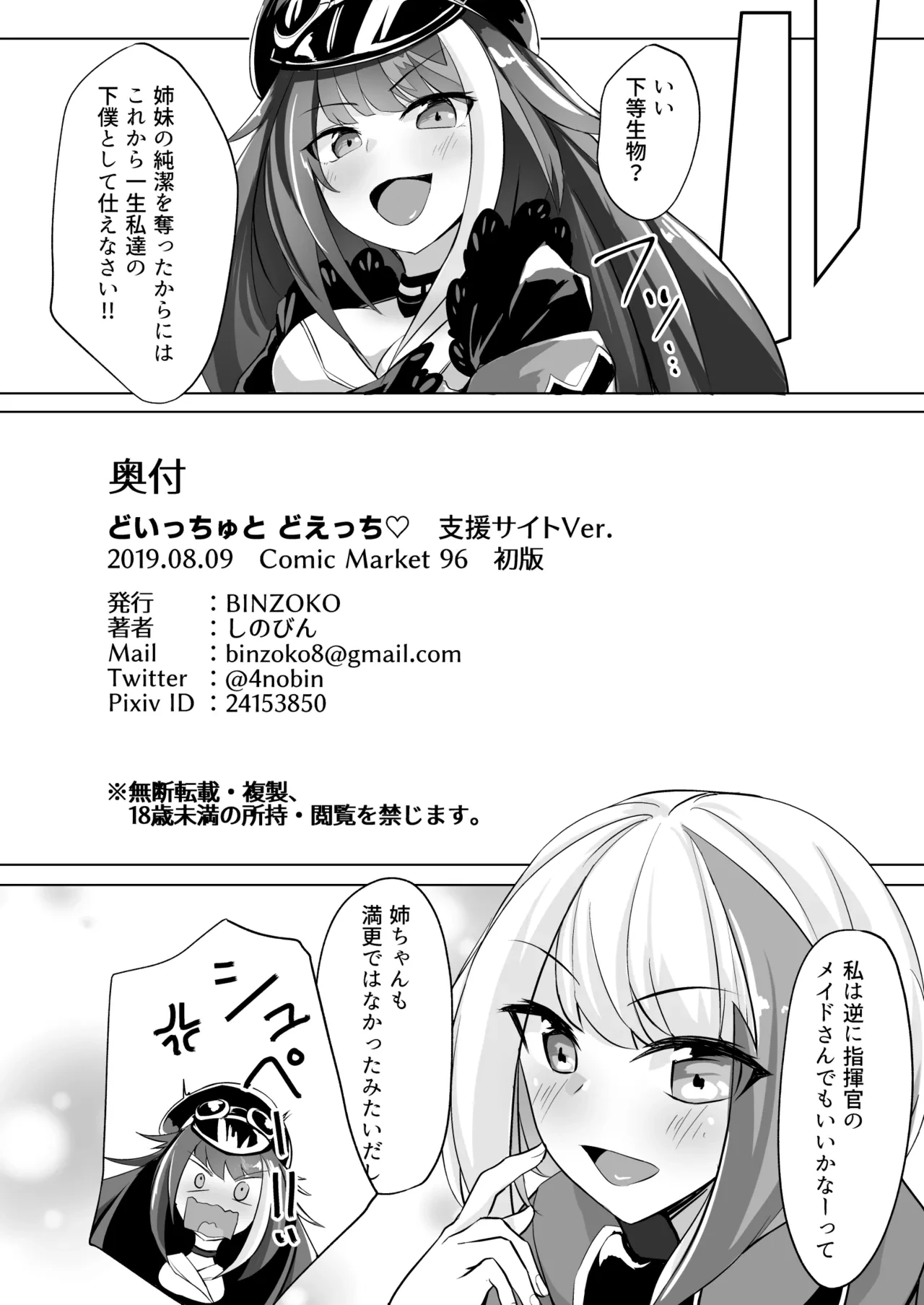 หน้า 23
