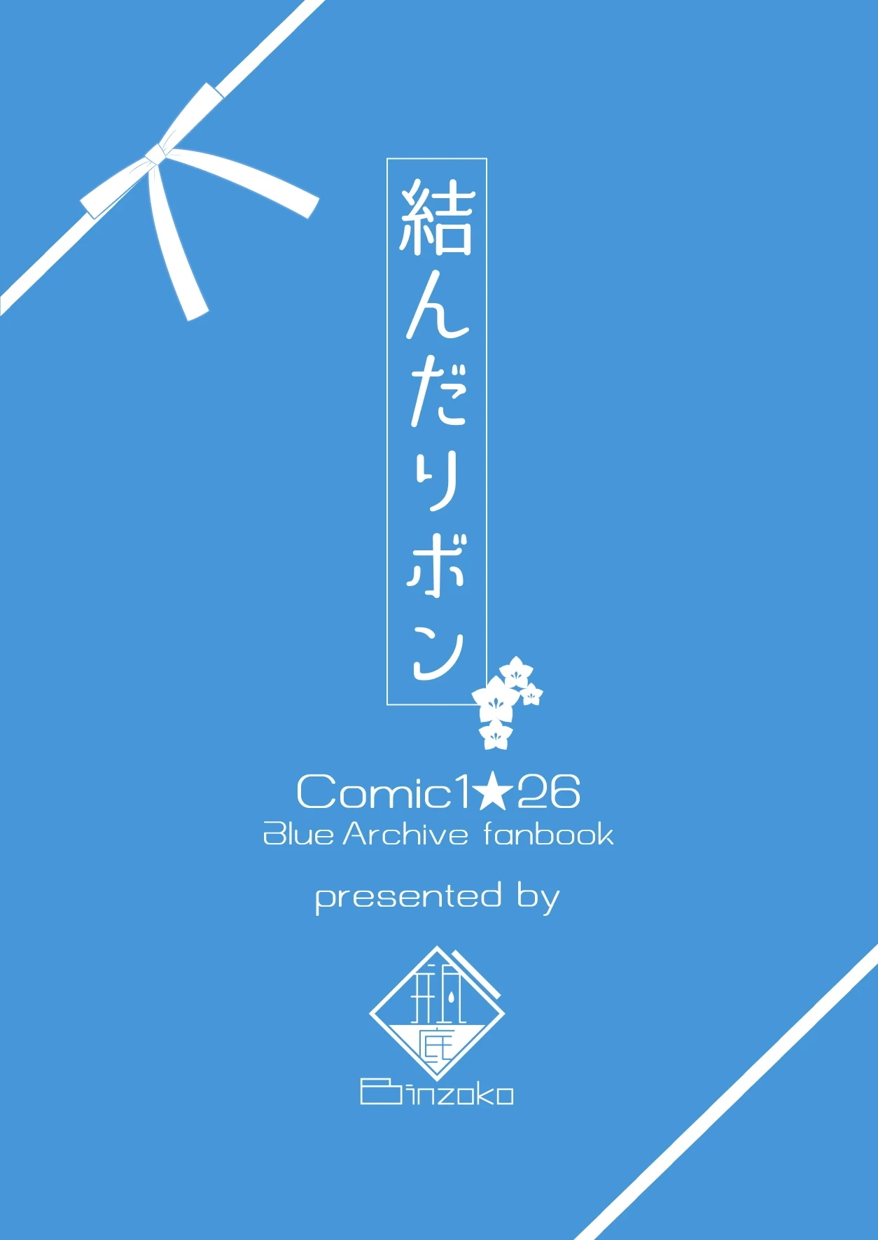 หน้า 26