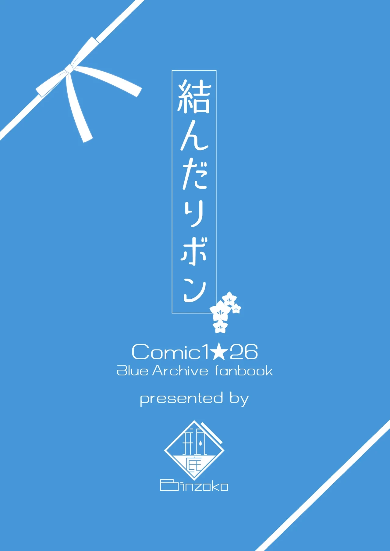 หน้า 52