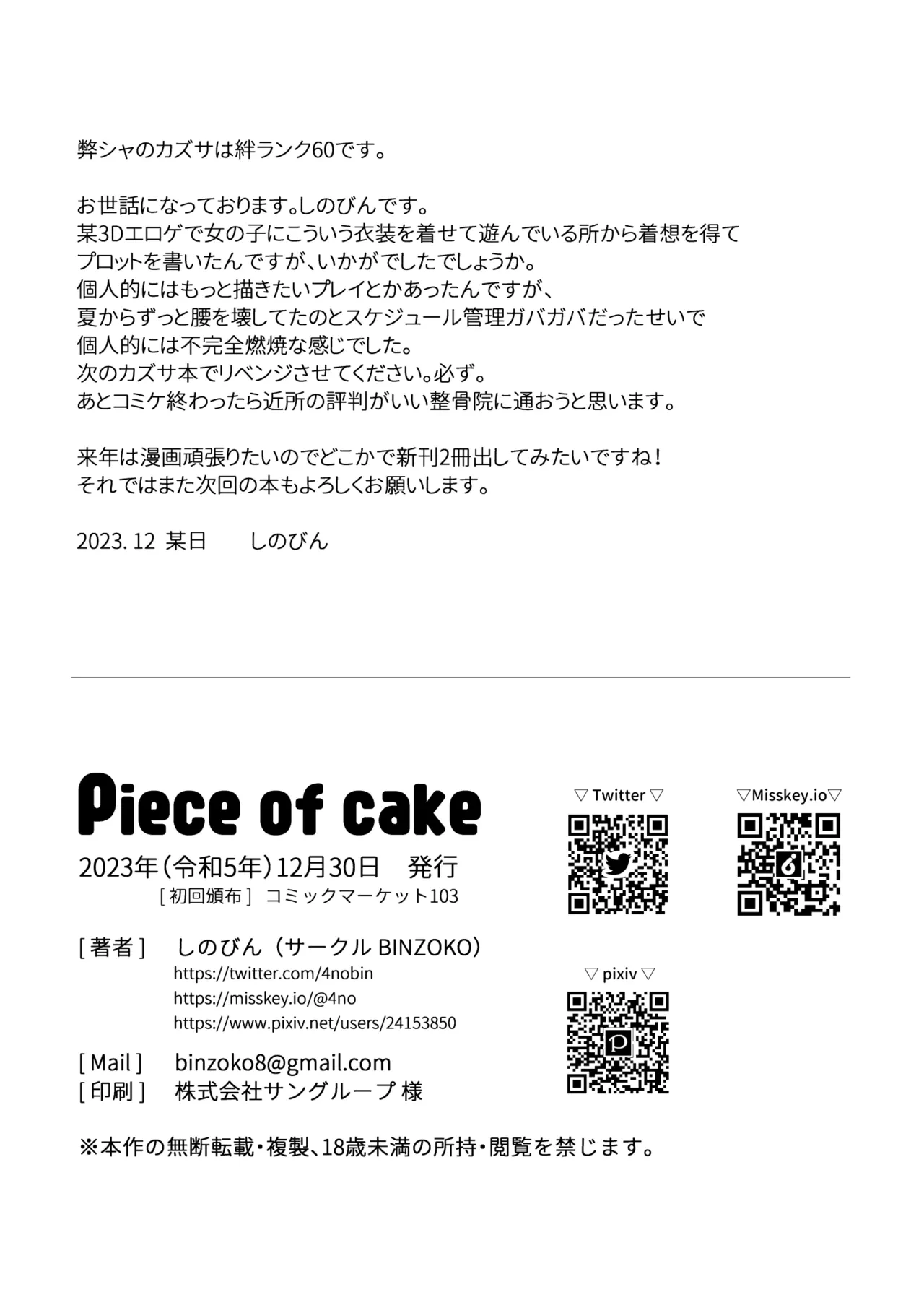 หน้า 21