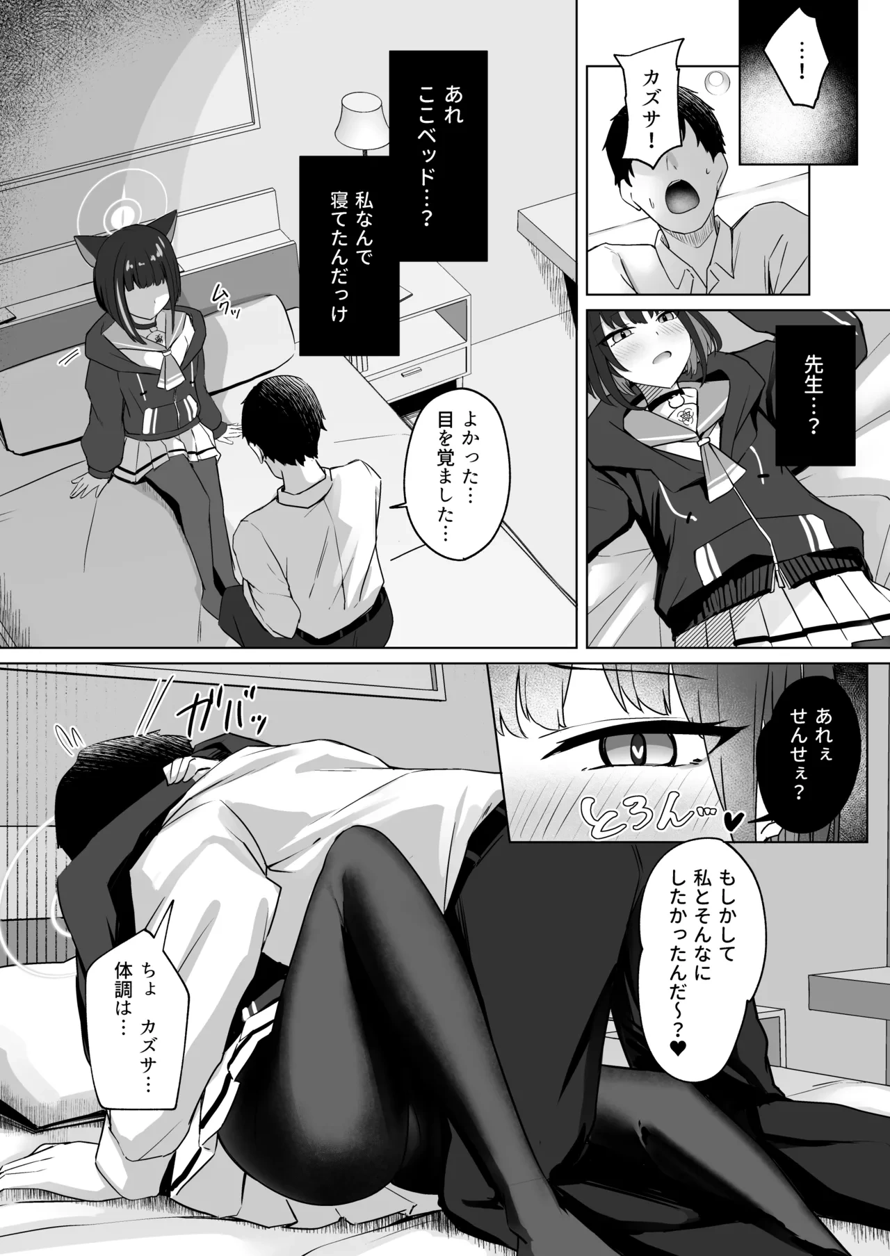 หน้า 5