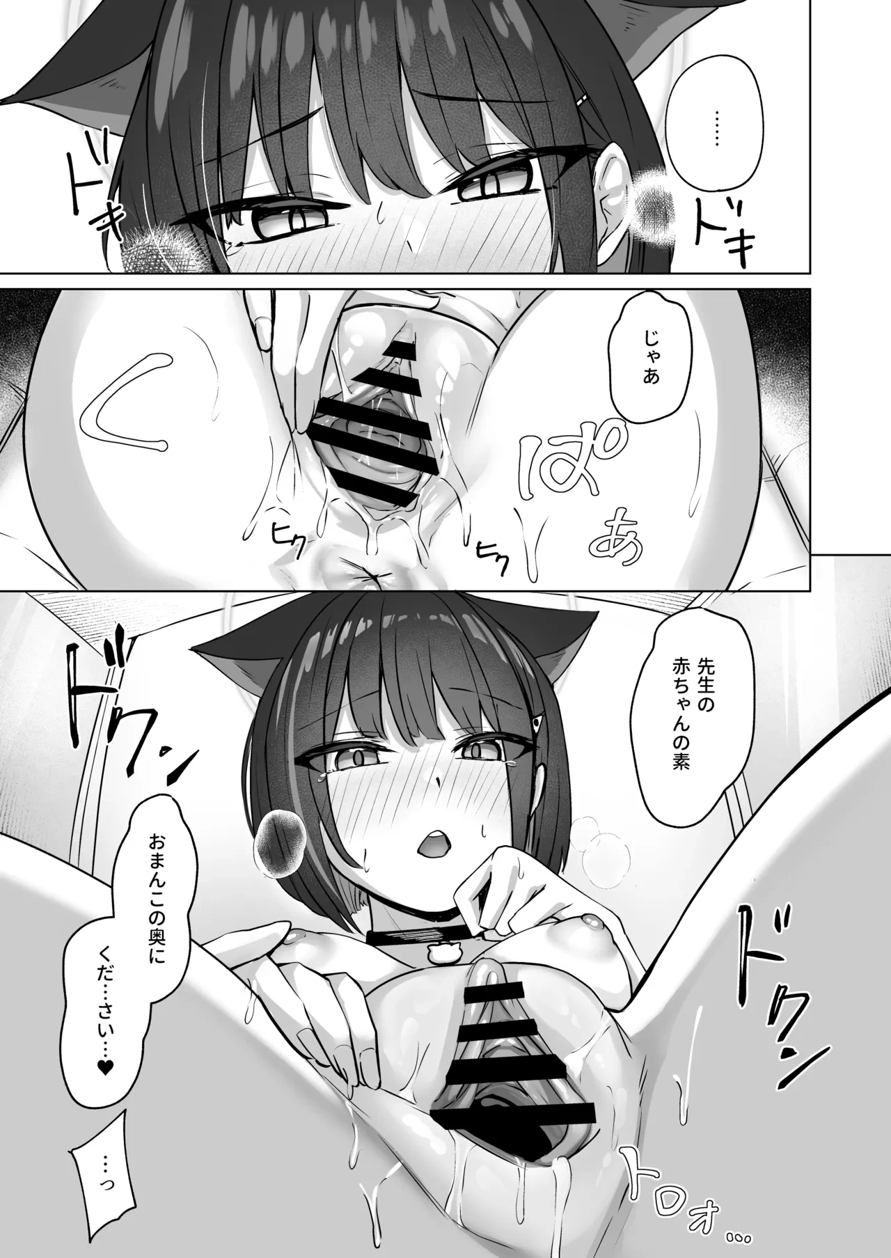 หน้า 18