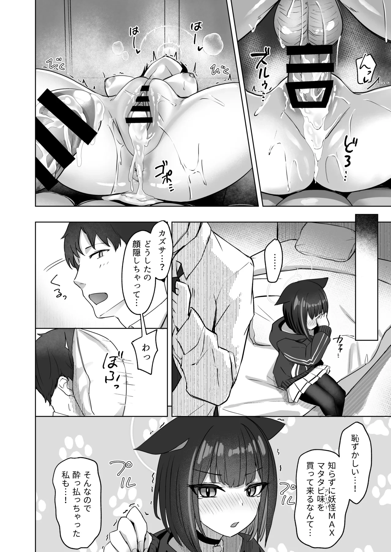 หน้า 25
