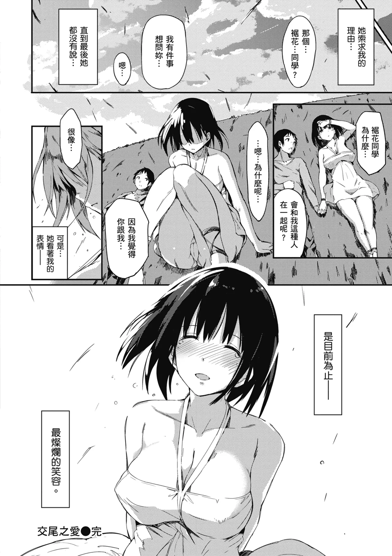 หน้า 20