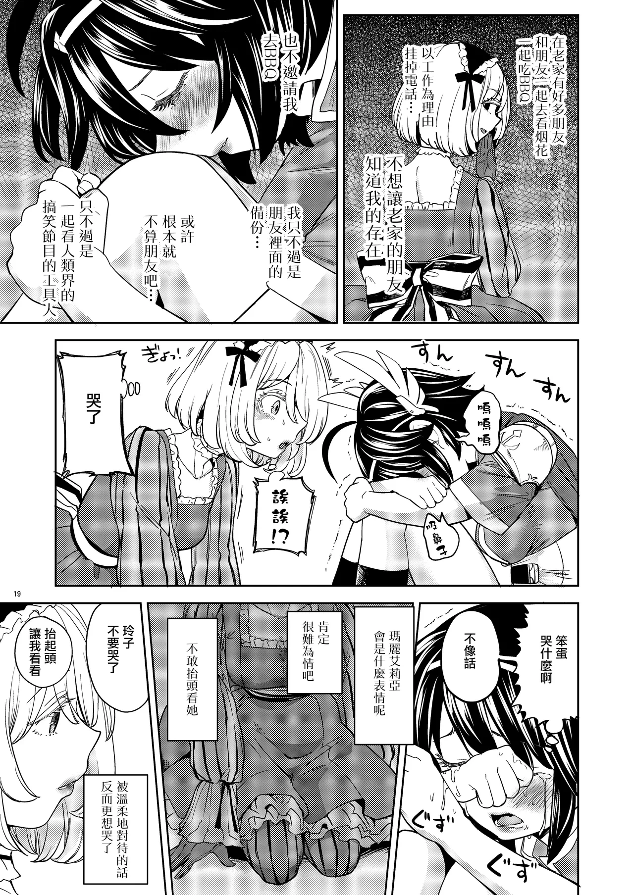 หน้า 136