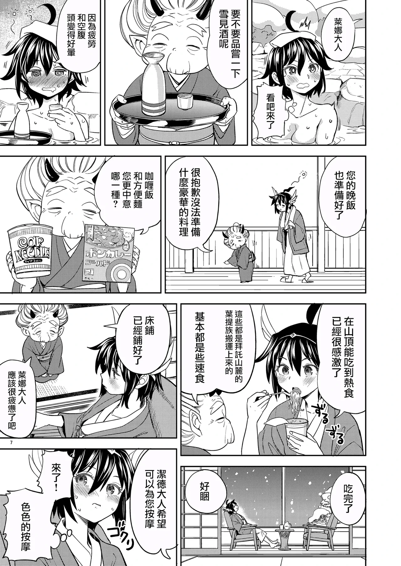 หน้า 171