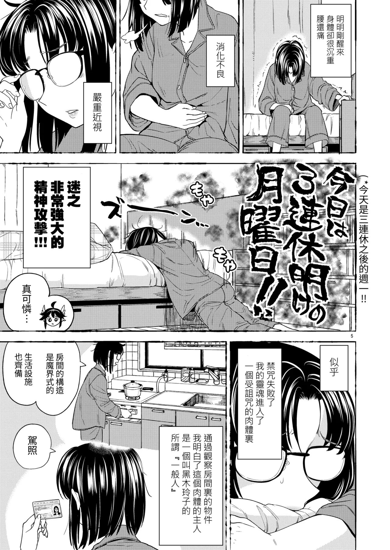 หน้า 245