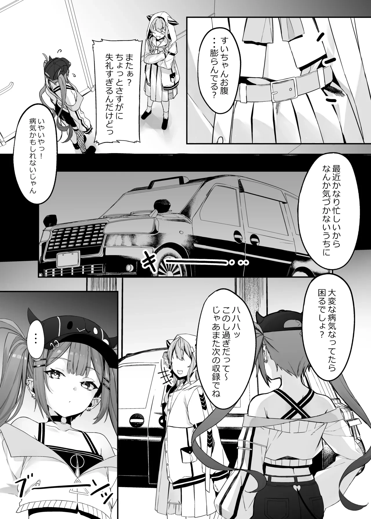 หน้า 5