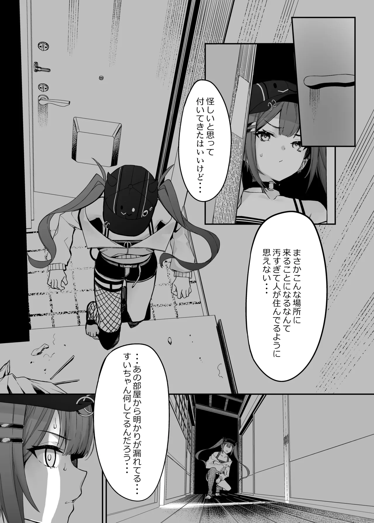 หน้า 6