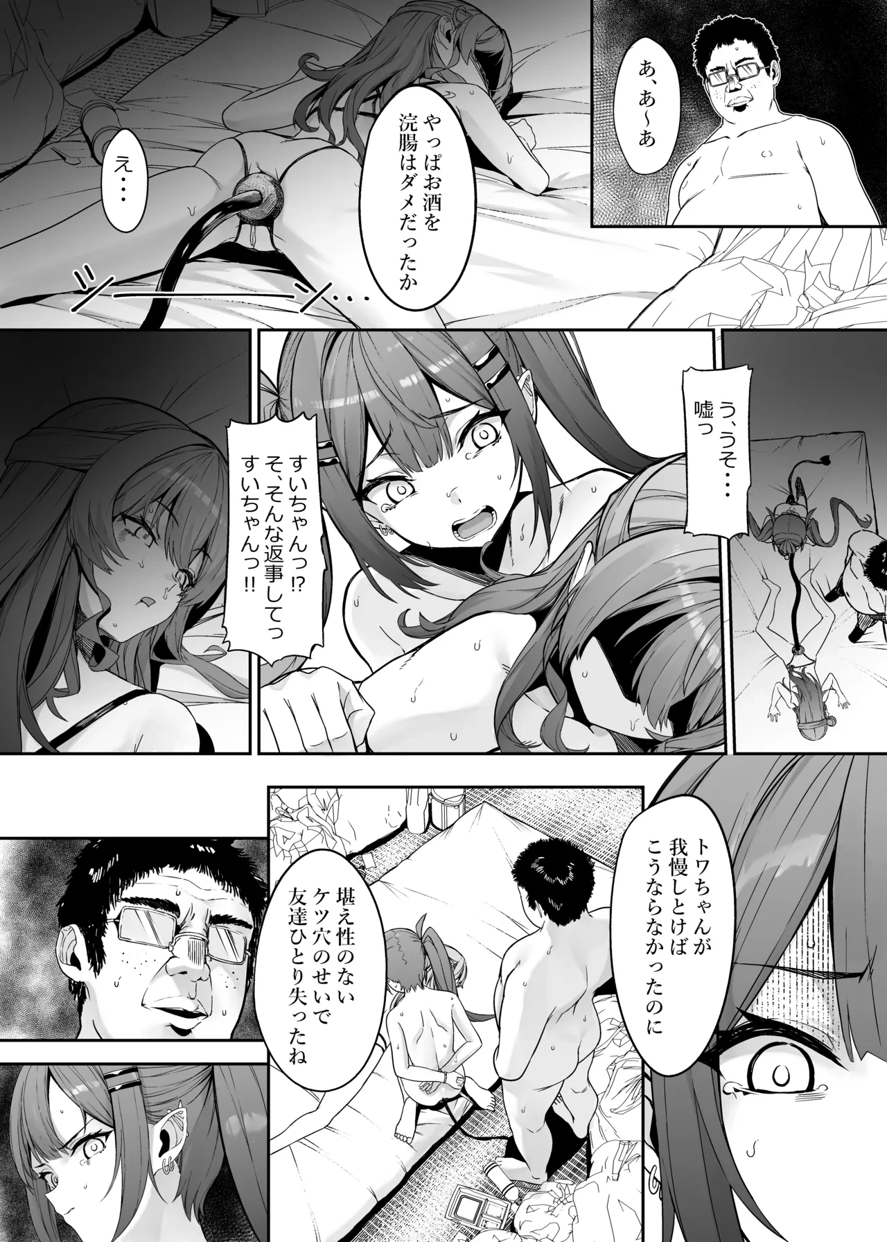 หน้า 24