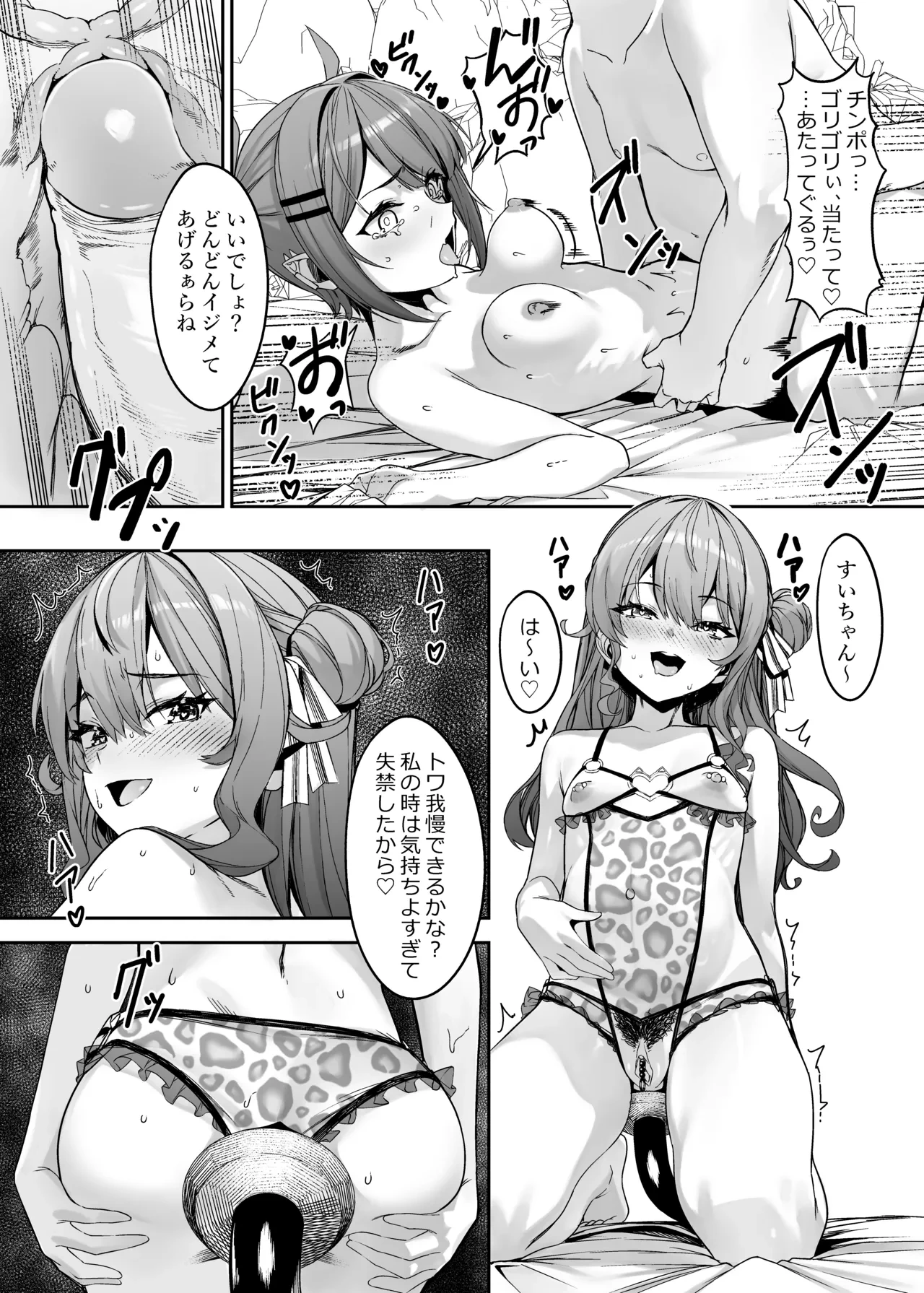 หน้า 35