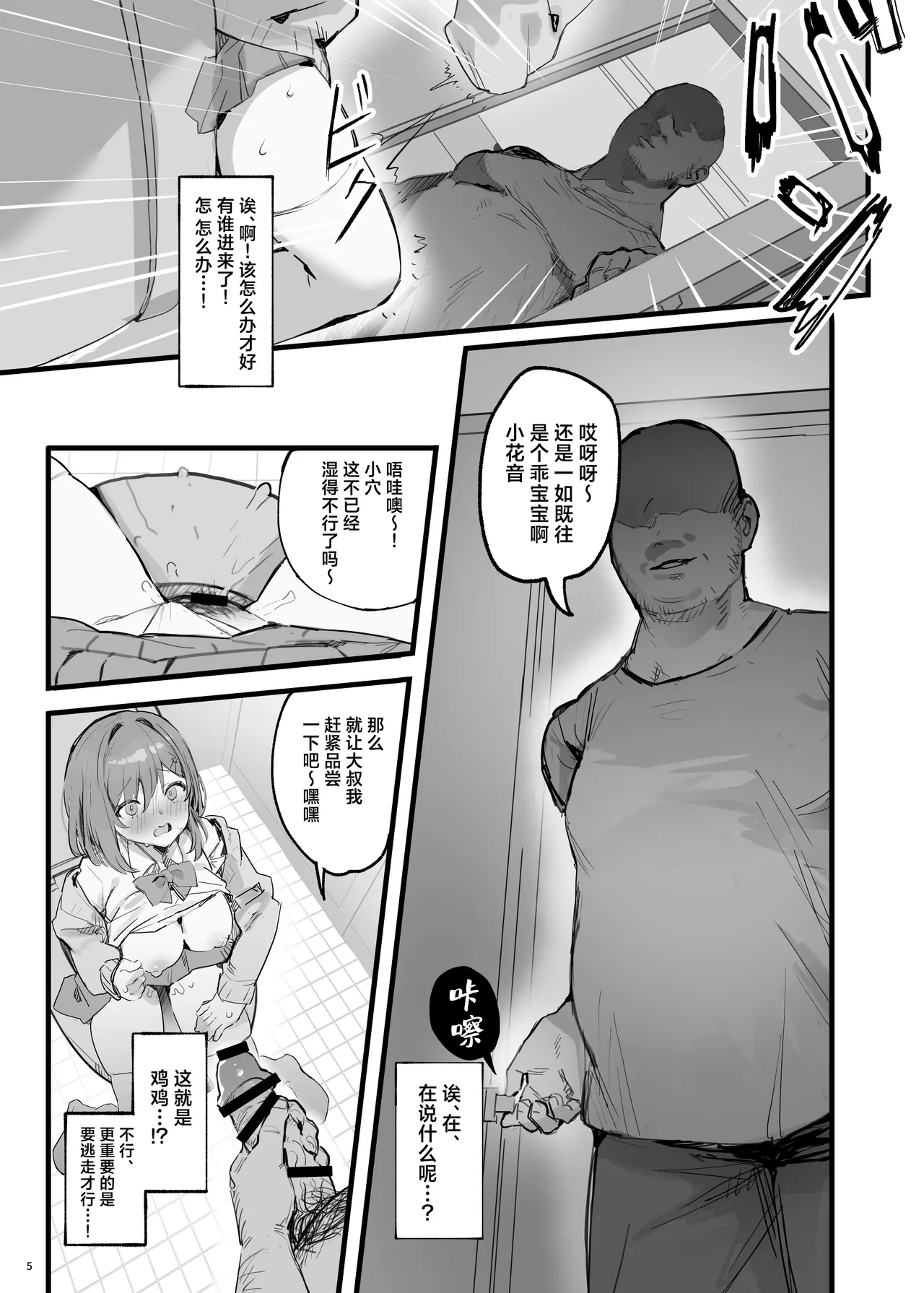 หน้า 9