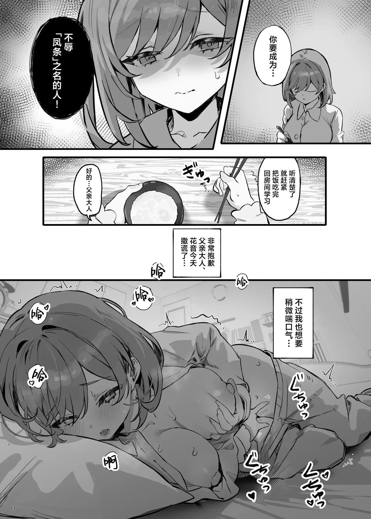 หน้า 17