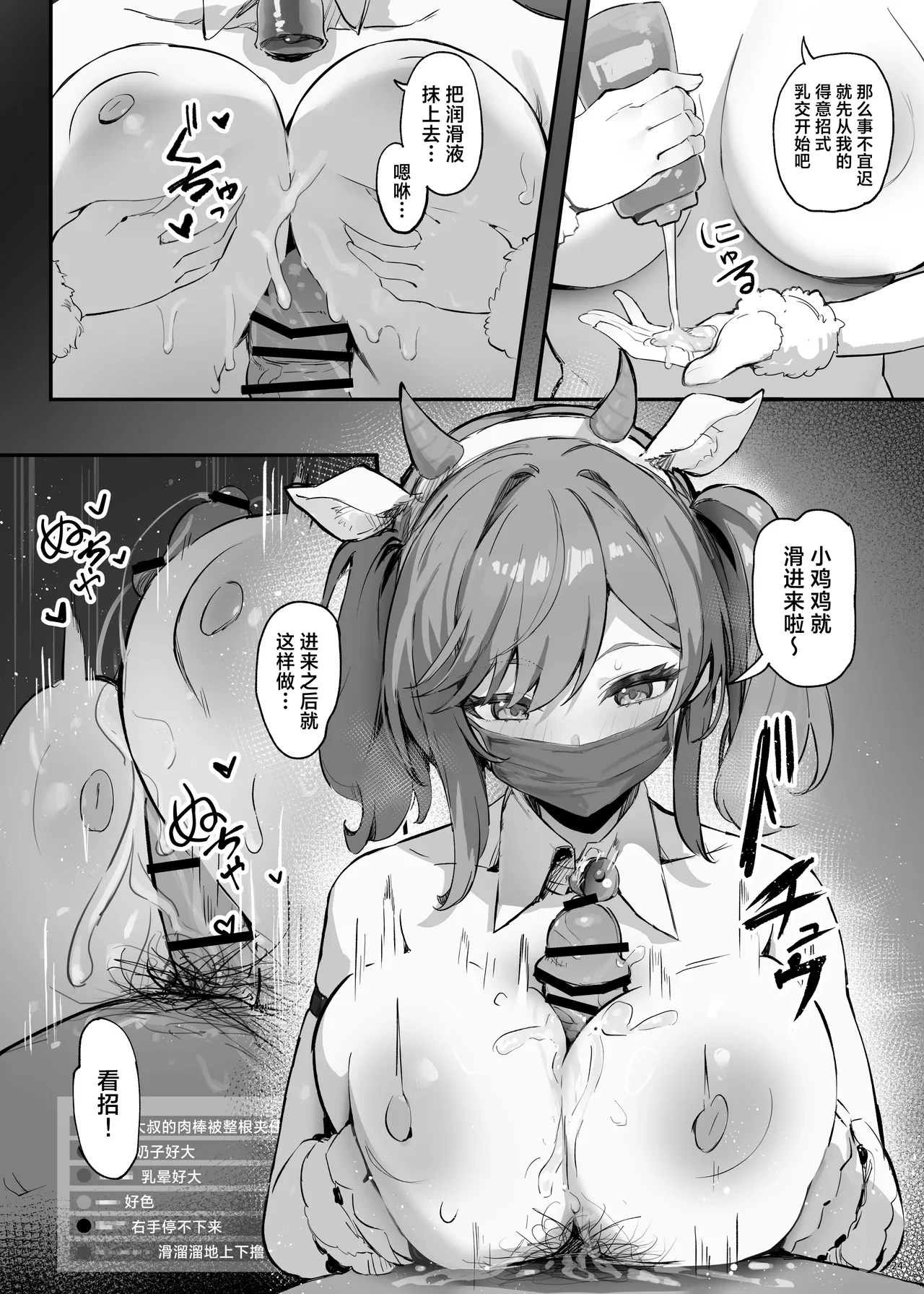 หน้า 28