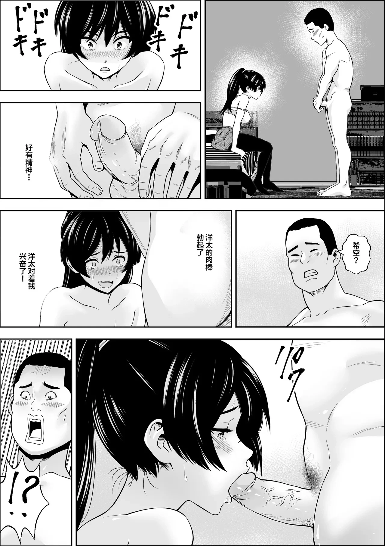 หน้า 15
