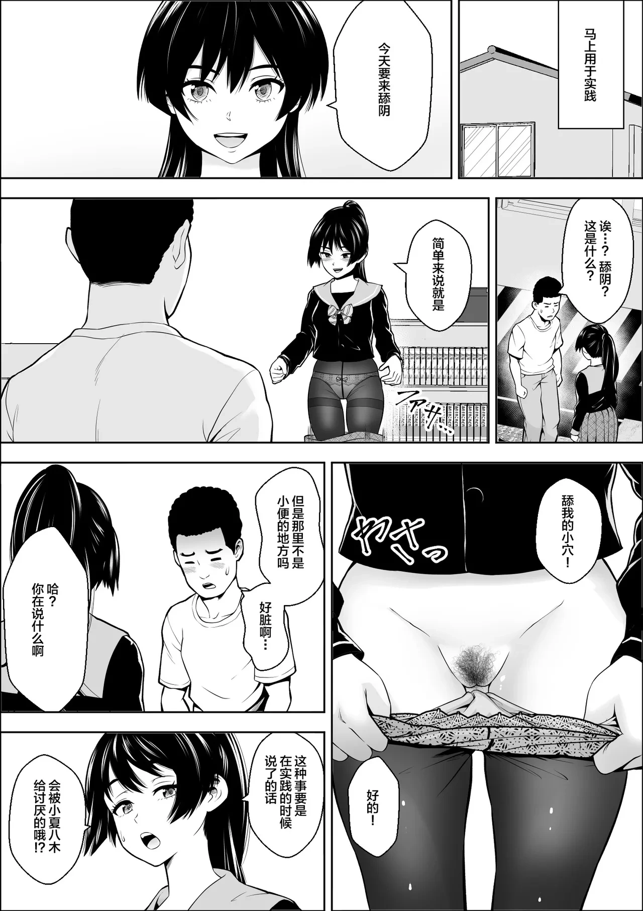 หน้า 26