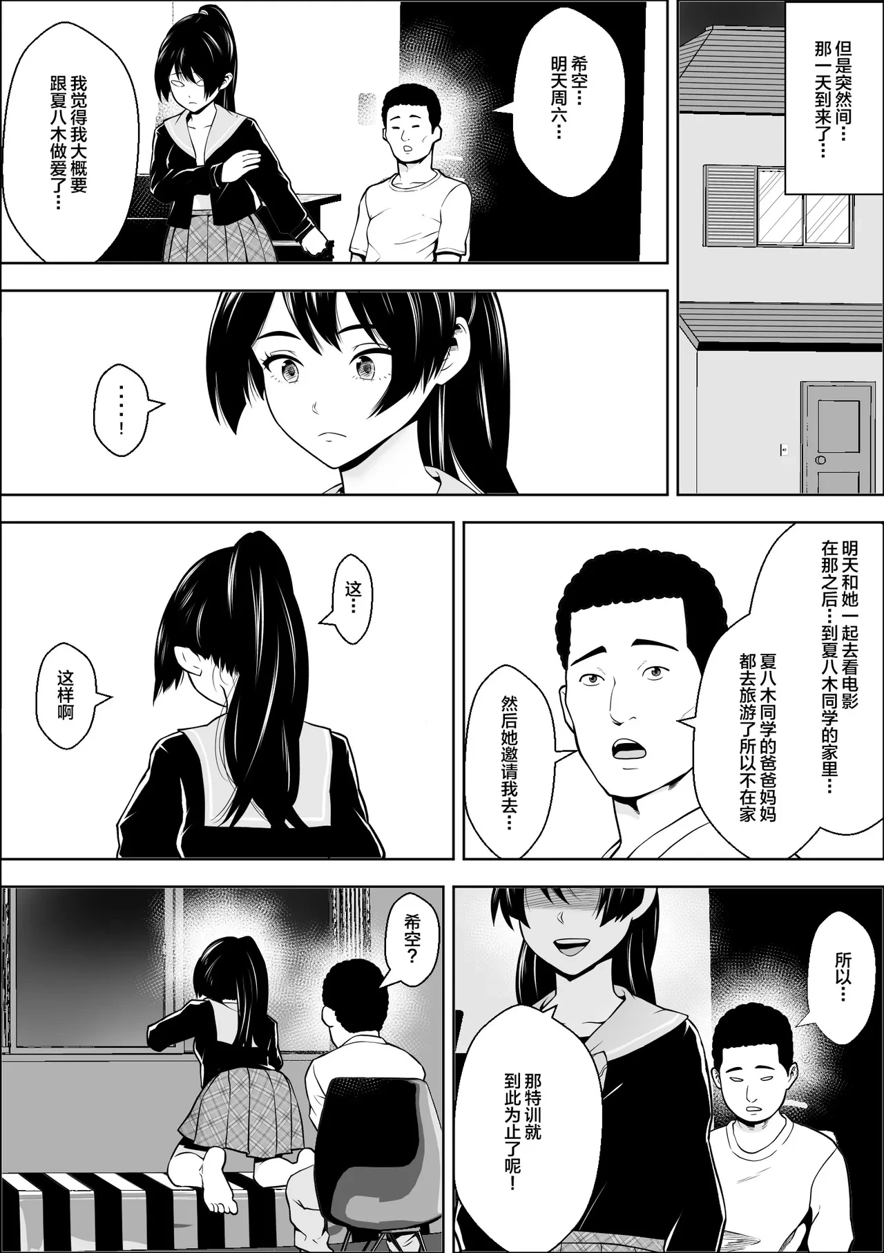 หน้า 38