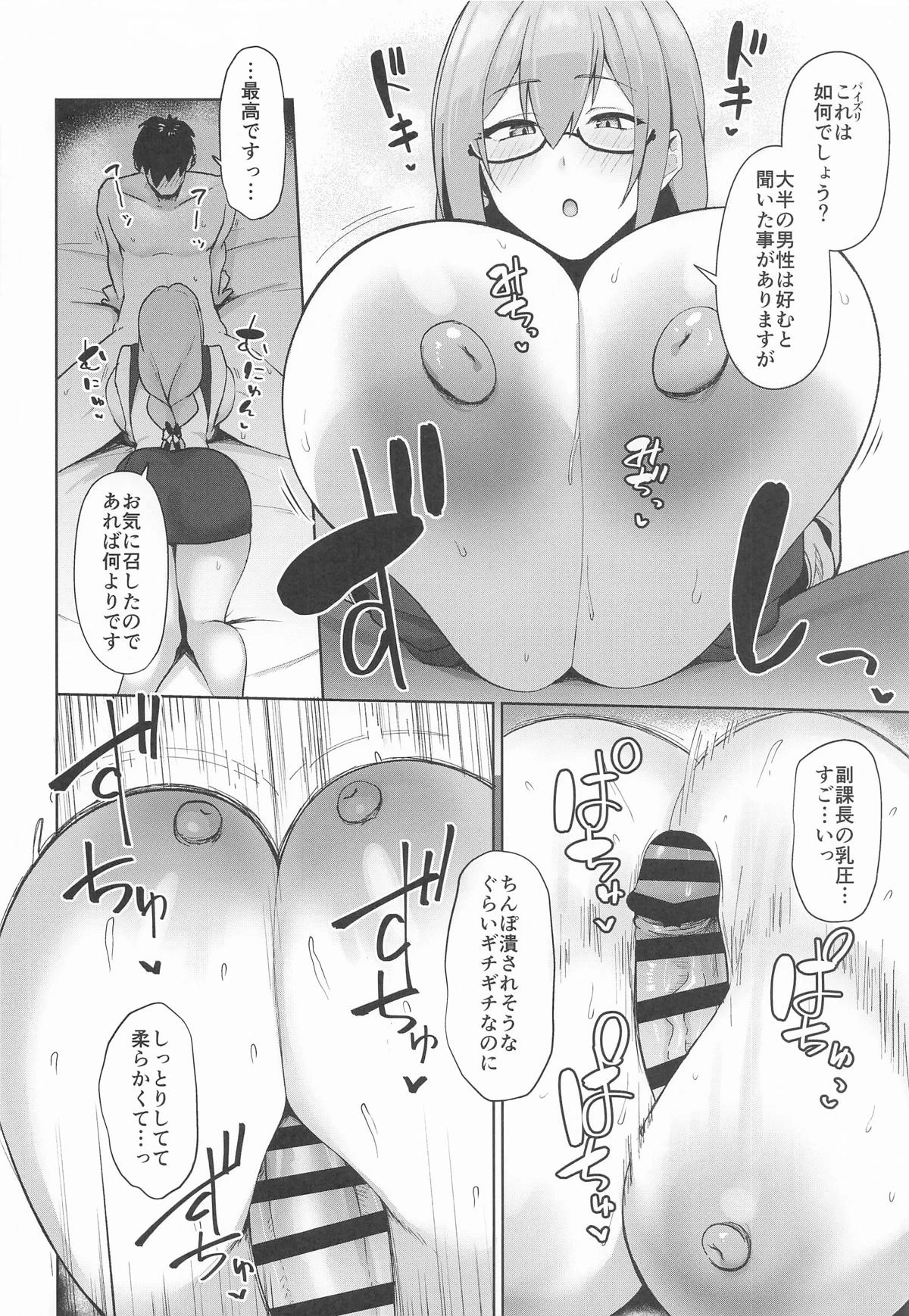 หน้า 7