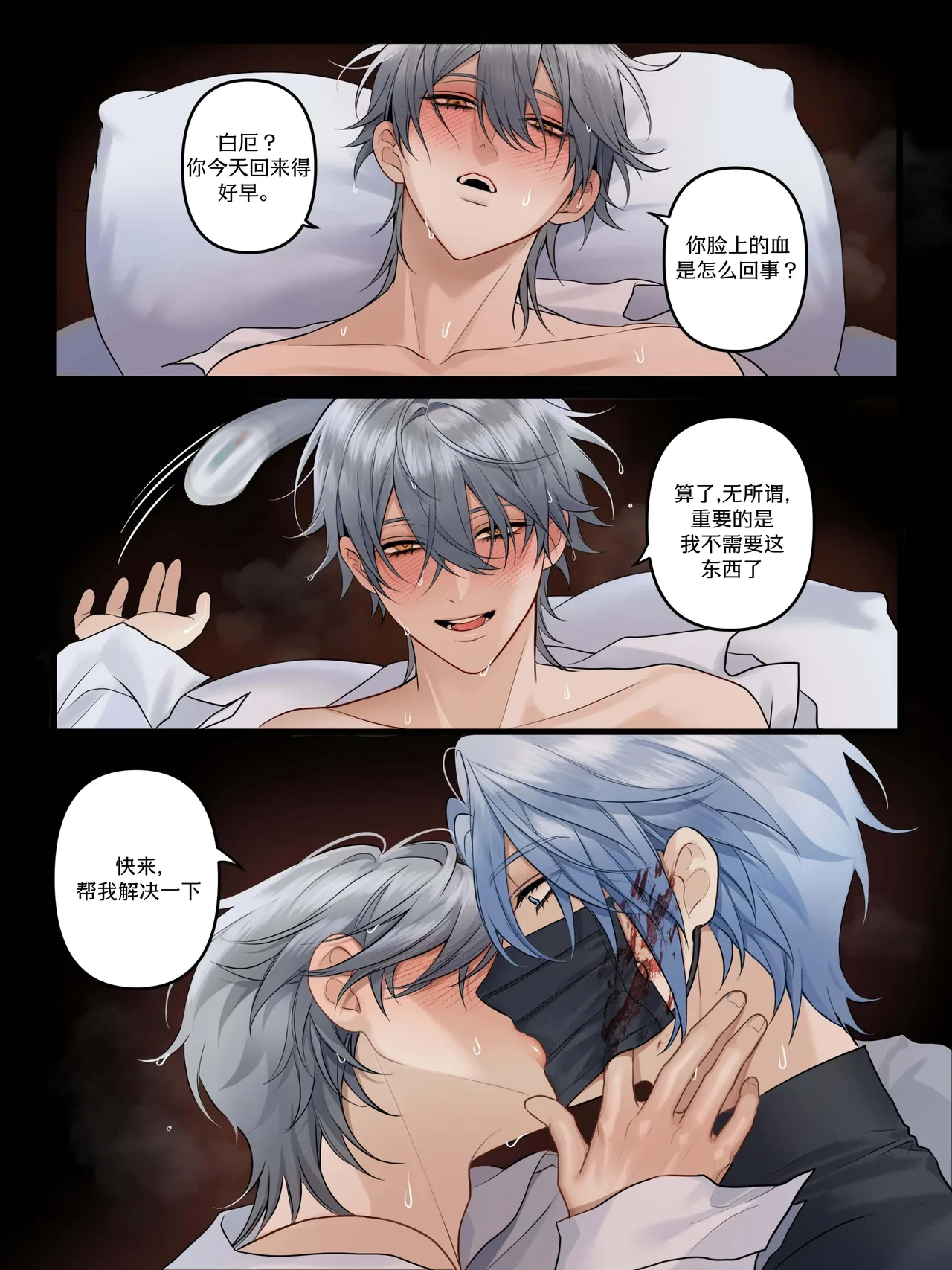 หน้า 18