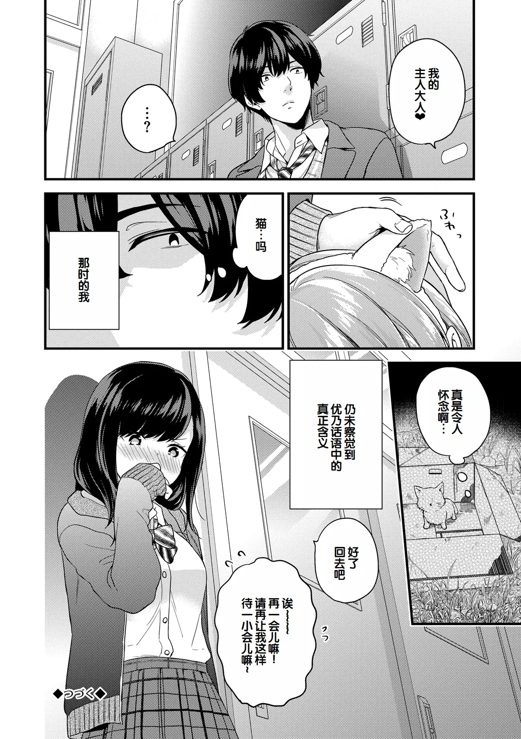 หน้า 45