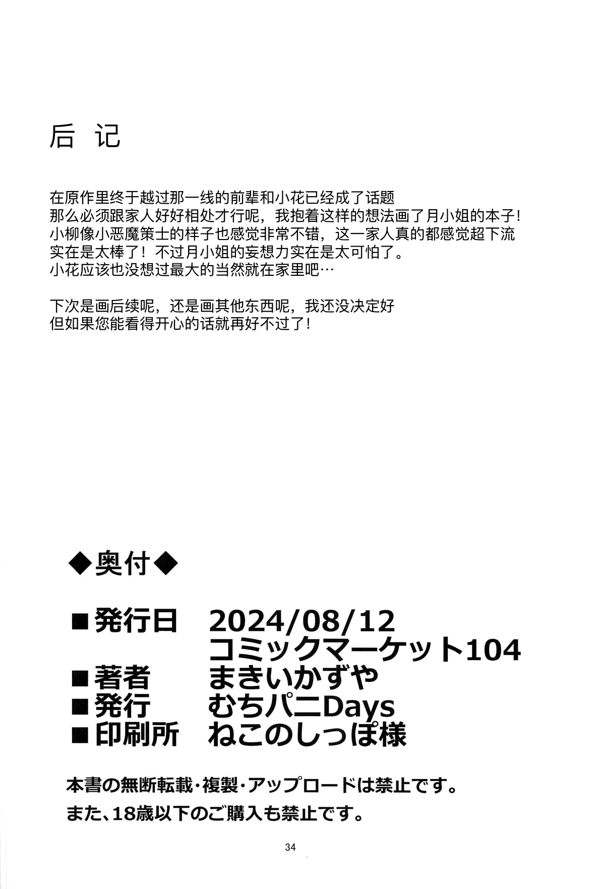หน้า 33