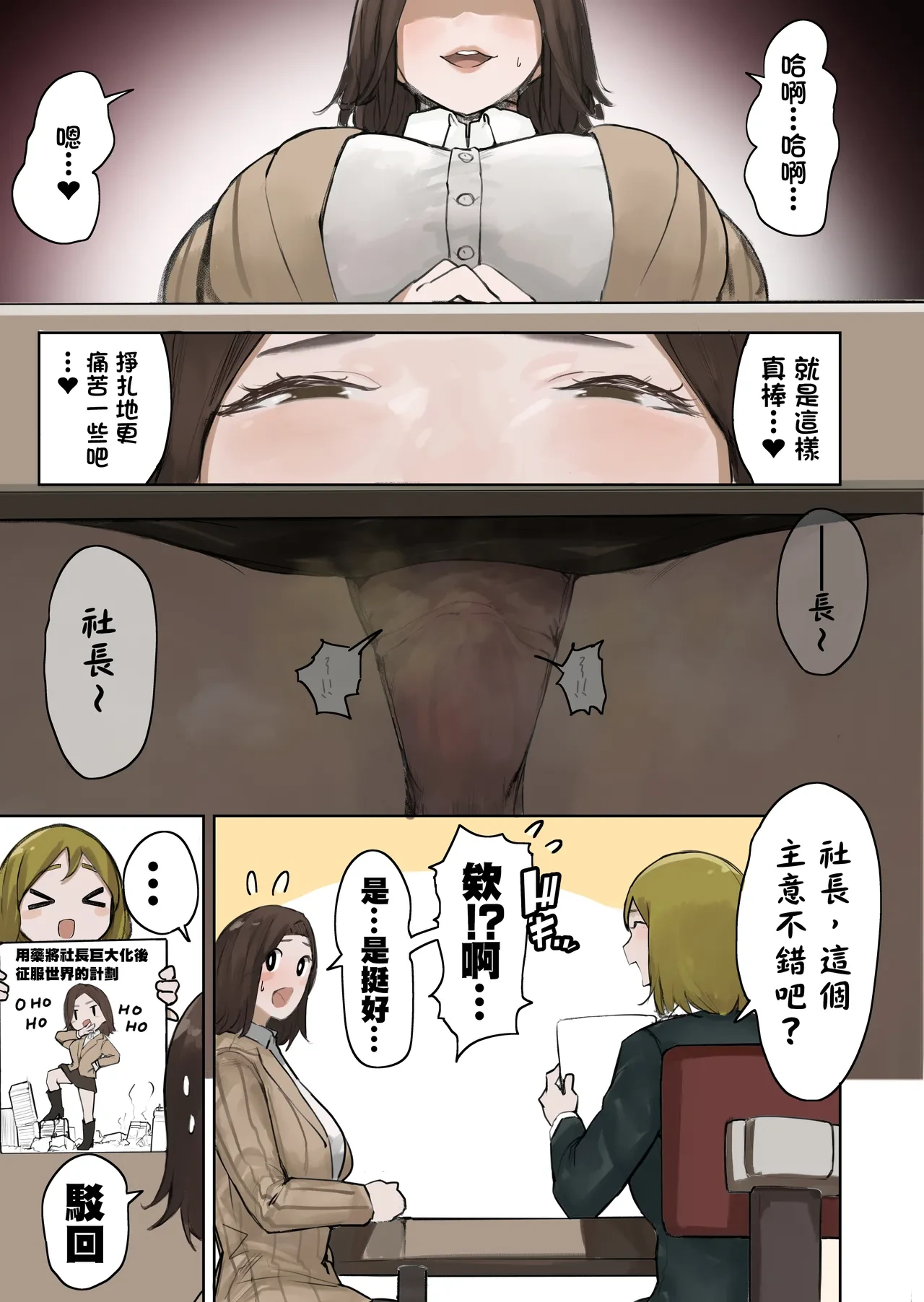 หน้า 9