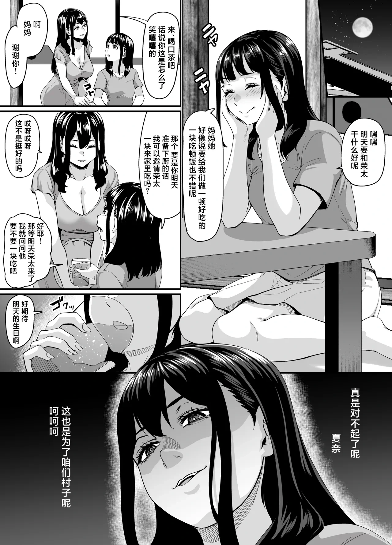 หน้า 13
