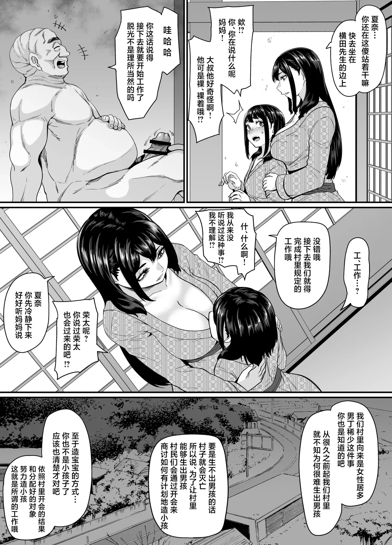 หน้า 17
