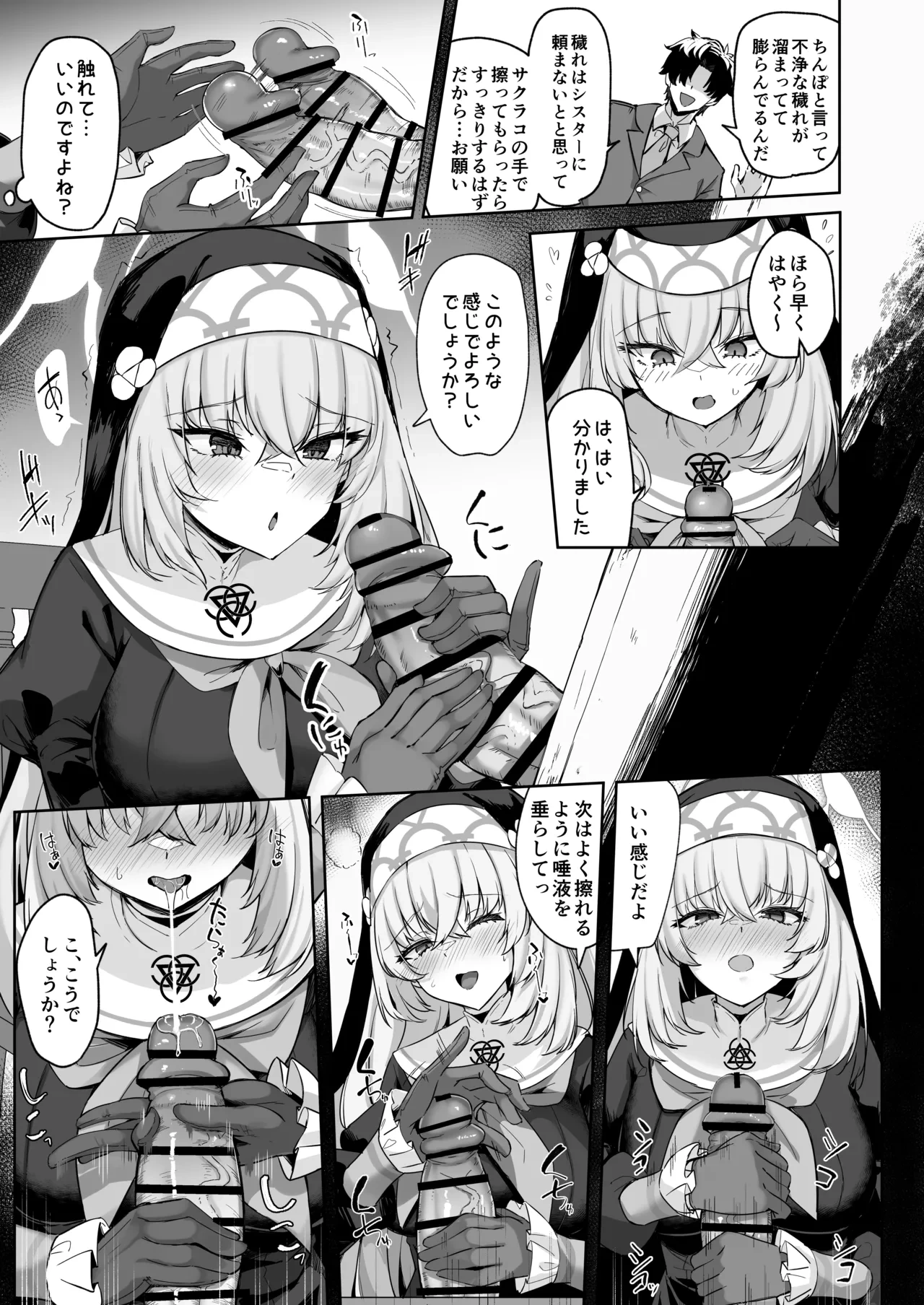 หน้า 12