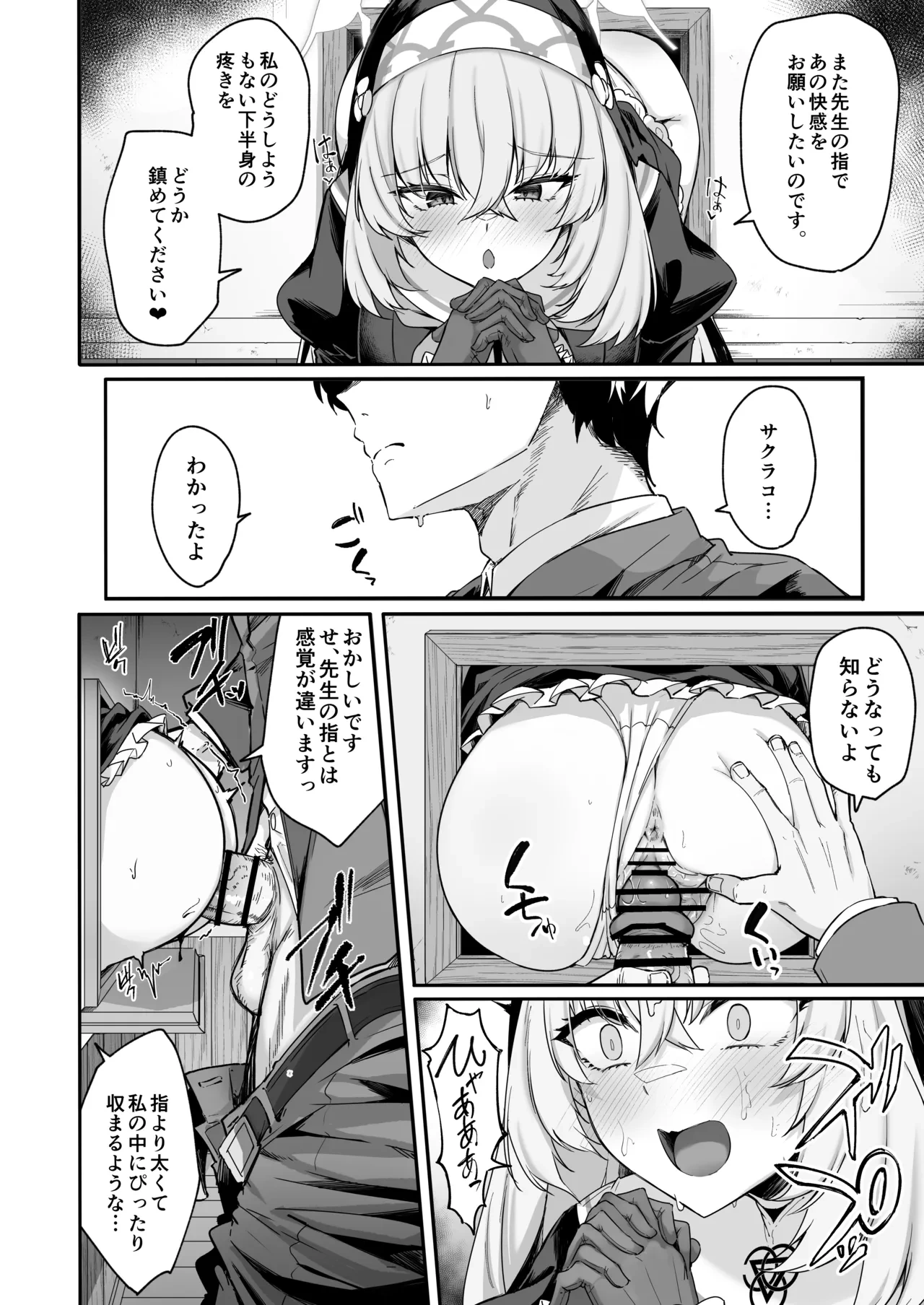 หน้า 17