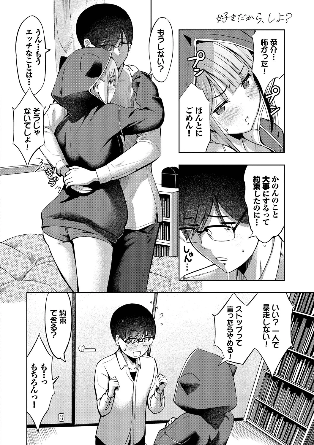 หน้า 13