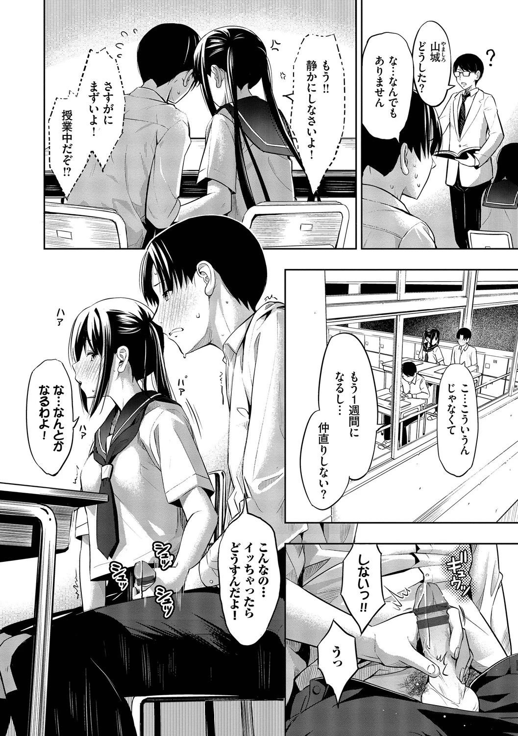 หน้า 51