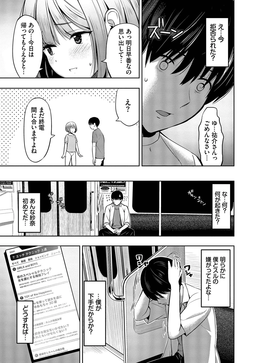 หน้า 76