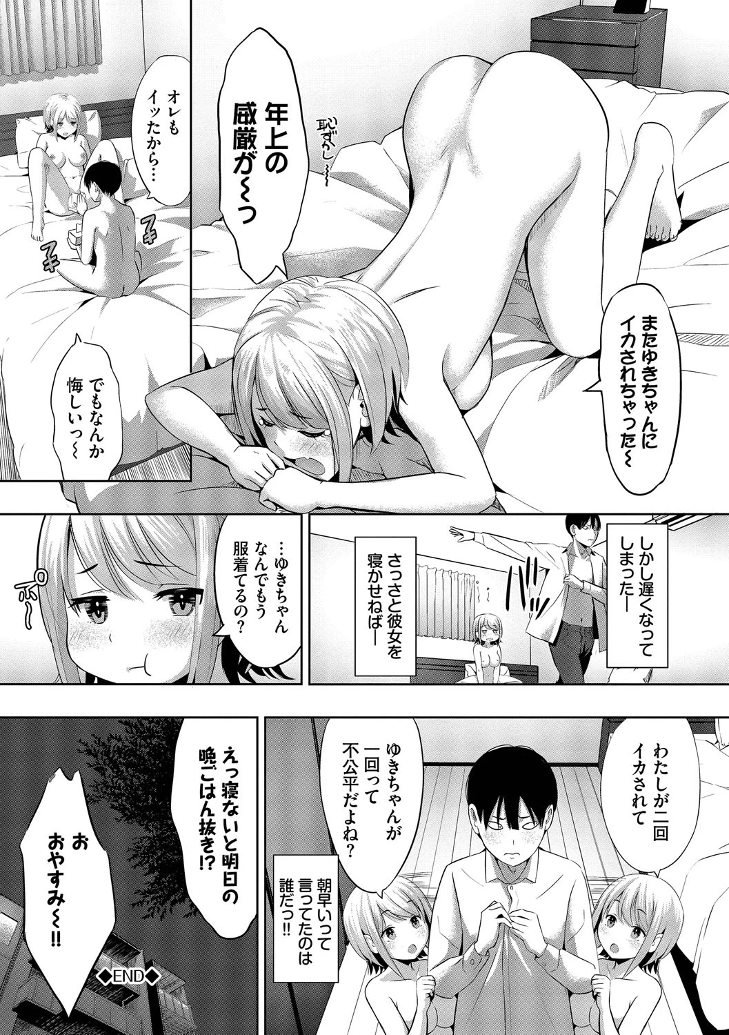 หน้า 113