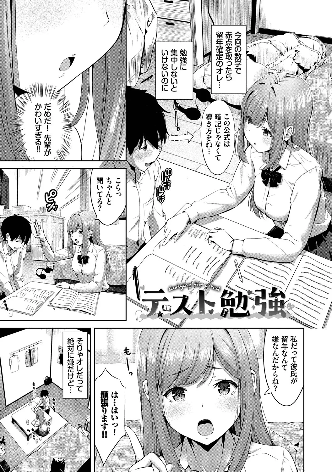 หน้า 114