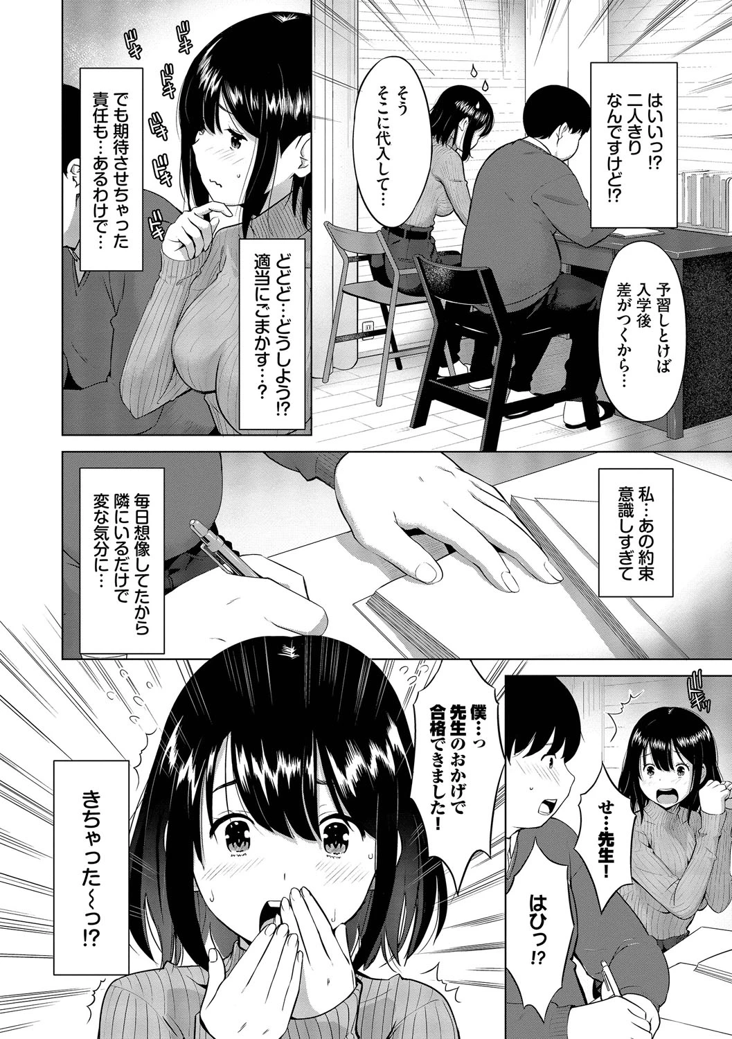 หน้า 135