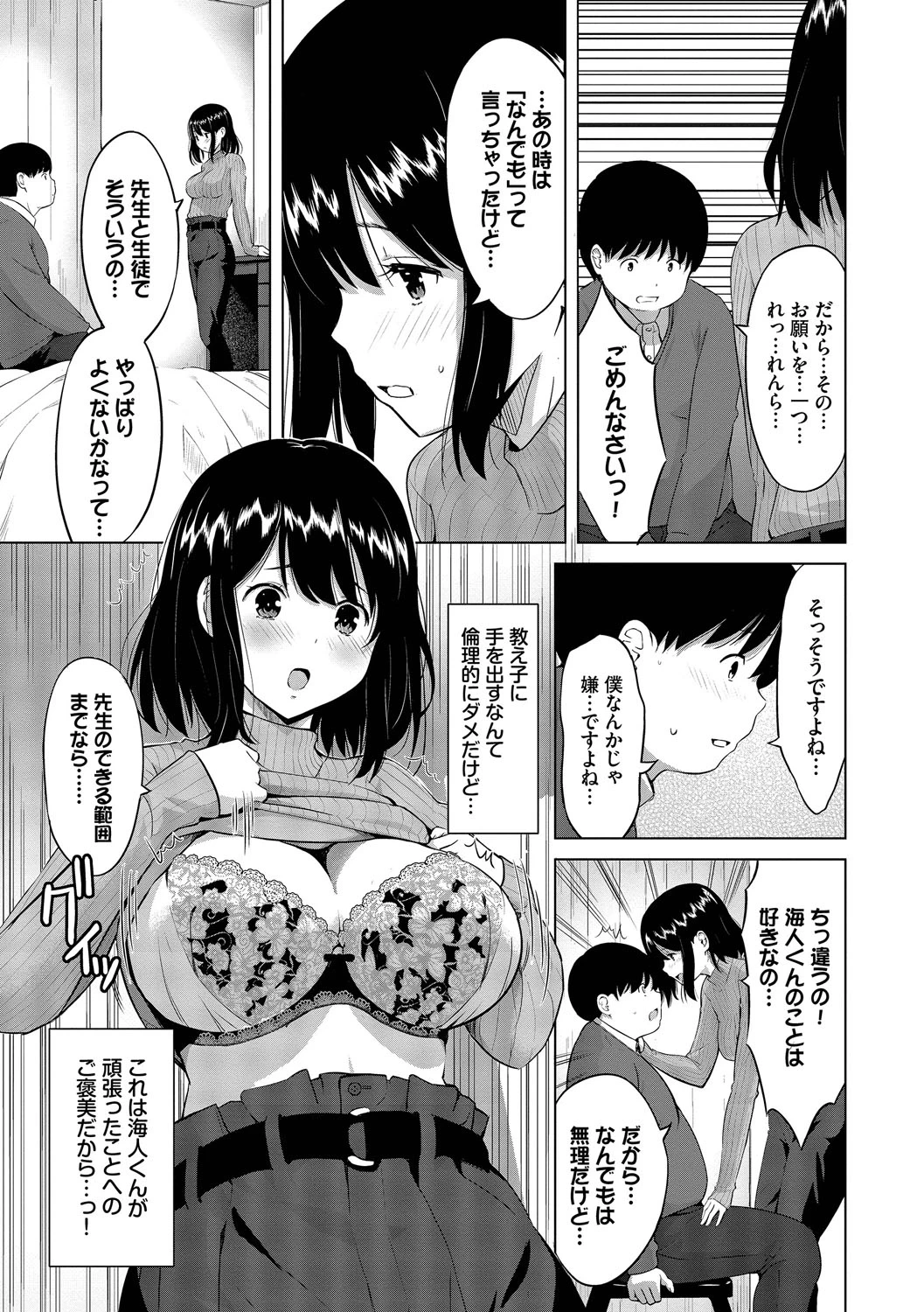 หน้า 136