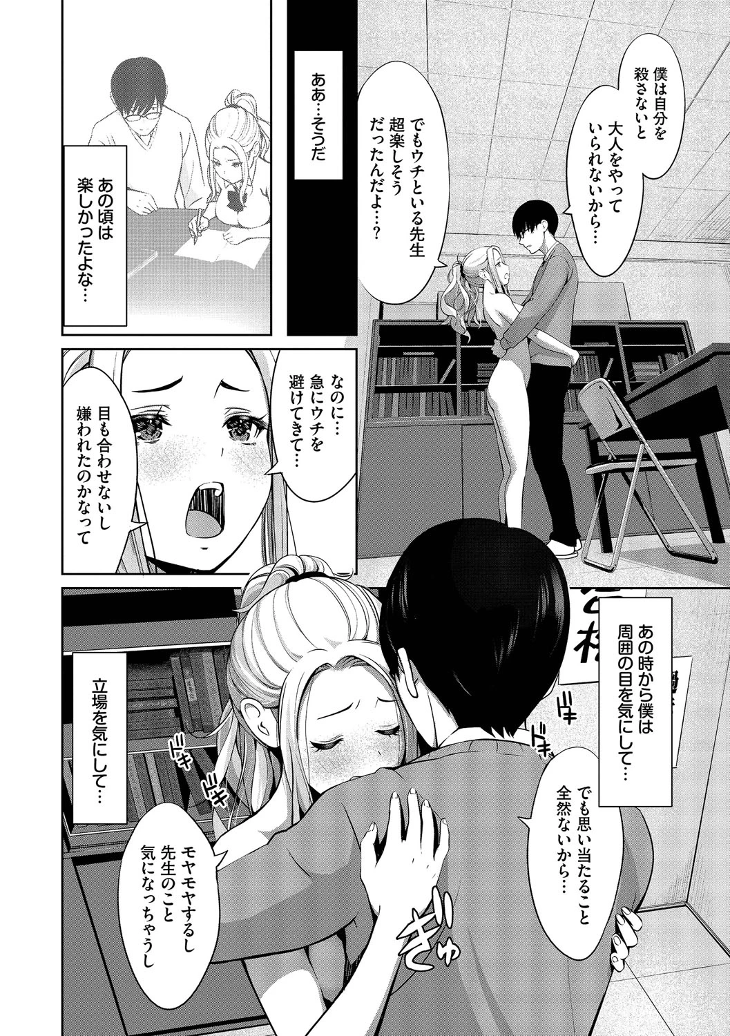หน้า 161