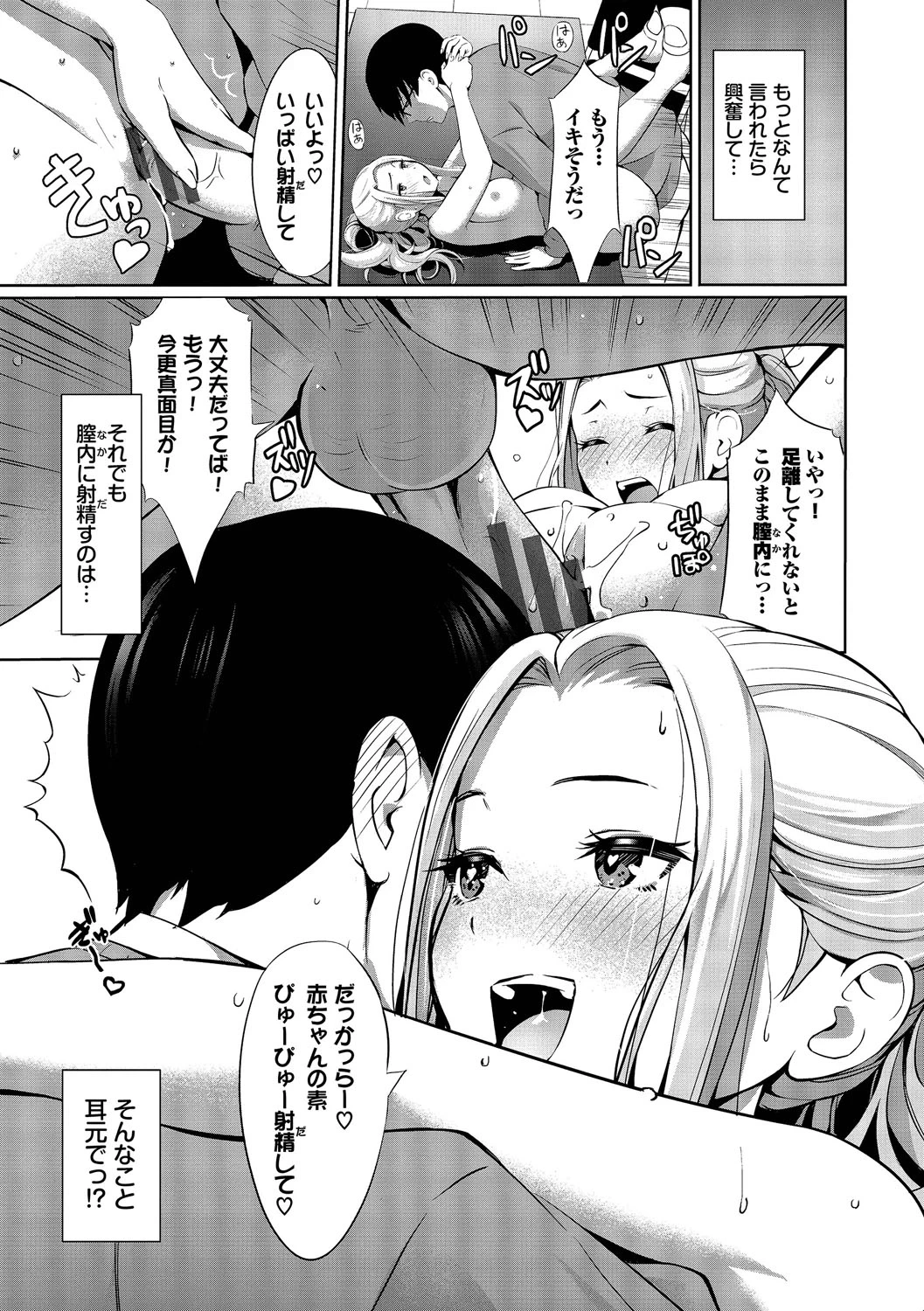 หน้า 170