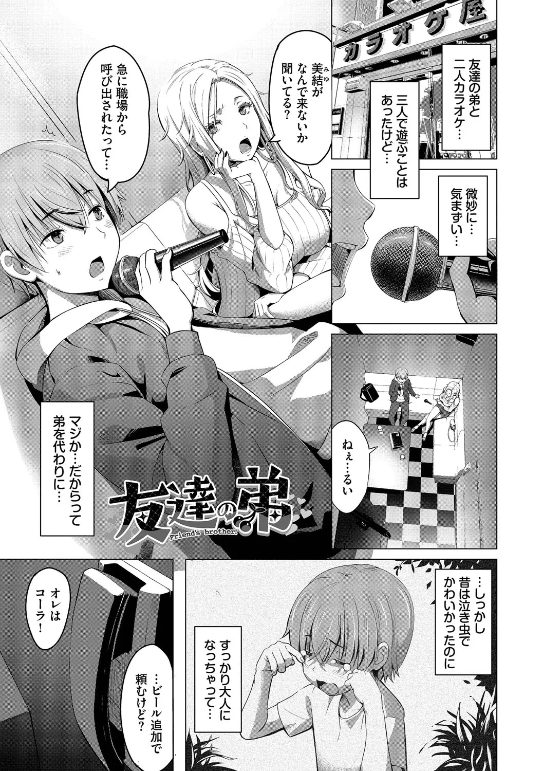 หน้า 174